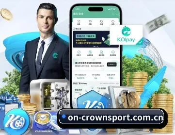 on-crownsport.com.cn APP 深度功能